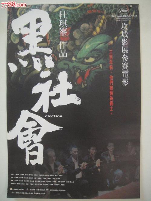怎么办假朝鲜身份证