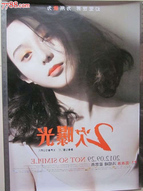 怎么买乔治亚州